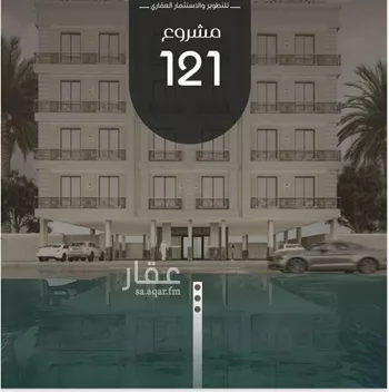 شقة للبيع في شارع ظعفرانه, حي النزهة, مدينة جدة, منطقة مكة المكرمة
