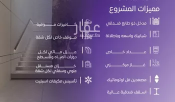 شقة للبيع في شارع عبد الله بن ابي الوليد, حي المروة, مدينة جدة, منطقة مكة المكرمة صورة 5