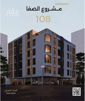 شقة للبيع في شارع الناصر بن الأحمر, حي الصفاء, مدينة جدة, منطقة مكة المكرمة