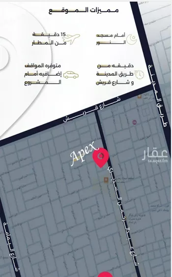 شقة للبيع في شارع بحر الجود, حي السلامة, مدينة جدة, منطقة مكة المكرمة صورة 3