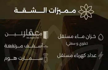 شقة للبيع في شارع احمد بن طلحه, حي الصفاء, مدينة جدة, منطقة مكة المكرمة صورة 2
