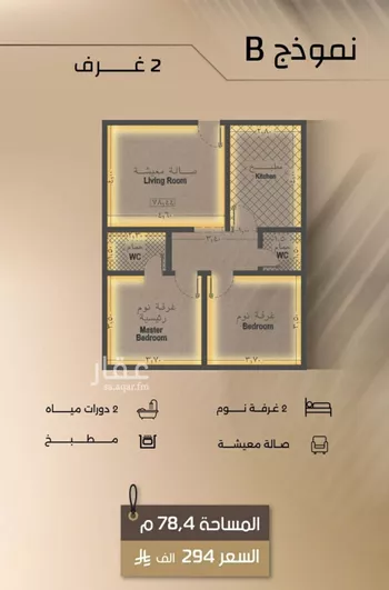 شقة للبيع في شارع زيد بن قيس, حي الفيصلية, مدينة جدة, منطقة مكة المكرمة صورة 4