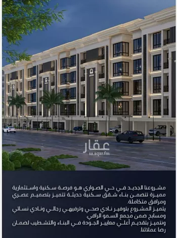 شقة للبيع في شارع الامير عبدالمجيد, حي الصواري, مدينة جدة, منطقة مكة المكرمة صورة 4