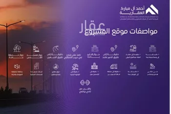 شقة للبيع في شارع عبد الله بن ابي الوليد, حي المروة, مدينة جدة, منطقة مكة المكرمة صورة 3