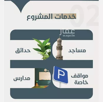 شقة للبيع في شارع ابو مصعب الاسدي, حي النعيم, مدينة جدة, منطقة مكة المكرمة صورة 2