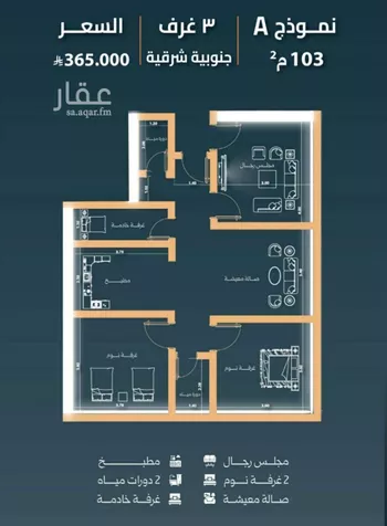 شقة للبيع في شارع نشطون, حي النزهة, مدينة جدة, منطقة مكة المكرمة