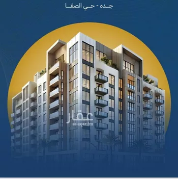 شقة للبيع في شارع تاج الرؤساء, حي الصفاء, مدينة جدة, منطقة مكة المكرمة