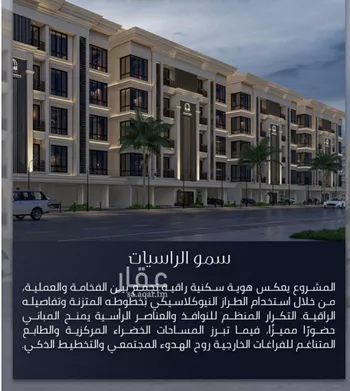 شقة للبيع في شارع الامير عبدالمجيد, حي الصواري, مدينة جدة, منطقة مكة المكرمة صورة 4