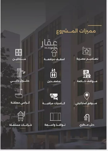 شقة للبيع في شارع الناصر بن الأحمر, حي الصفاء, مدينة جدة, منطقة مكة المكرمة صورة 5