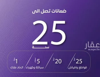 شقة للبيع في شارع عبد الله بن ابي الوليد, حي المروة, مدينة جدة, منطقة مكة المكرمة صورة 2