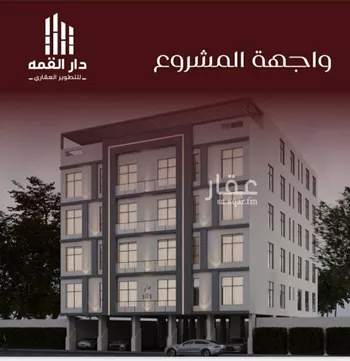 شقة للبيع في شارع يزيد بن معاويه, حي الفيصلية, مدينة جدة, منطقة مكة المكرمة صورة 3