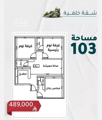 شقة للبيع في شارع عائشه ام المؤمنيين, حي الروضة, مدينة جدة, منطقة مكة المكرمة