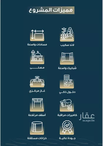 شقة للبيع في شارع حميد البوعزاوي, حي النسيم, مدينة جدة, منطقة مكة المكرمة صورة 3