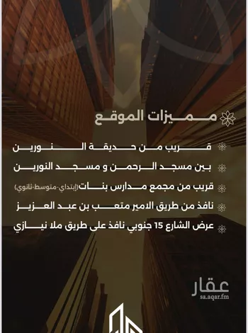 شقة للبيع في شارع الاقيوني, حي الصفاء, مدينة جدة, منطقة مكة المكرمة صورة 4