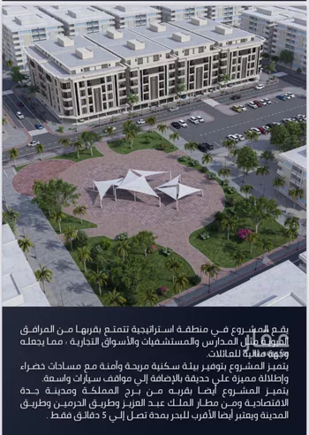 شقة للبيع في شارع الامير عبدالمجيد, حي الصواري, مدينة جدة, منطقة مكة المكرمة صورة 5