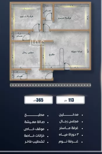 شقة للبيع في شارع ابن نجيم, حي الصواري, مدينة جدة, منطقة مكة المكرمة صورة 2