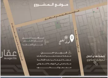شقة للبيع في شارع غزوه بدر, حي النهضة, مدينة جدة, منطقة مكة المكرمة صورة 5