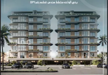 شقة للبيع في شارع الواحة, حي الواحة, مدينة جدة, منطقة مكة المكرمة