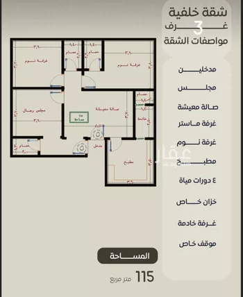 شقة للبيع في شارع ظعفرانه, حي النزهة, مدينة جدة, منطقة مكة المكرمة صورة 2