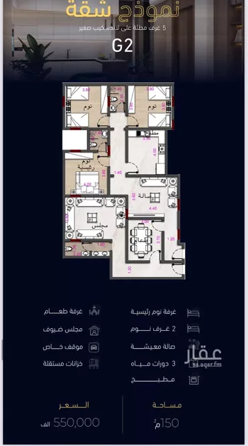 شقة للبيع في شارع العروبه, حي مشرفة, مدينة جدة, منطقة مكة المكرمة صورة 2