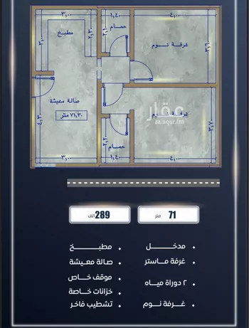 شقة للبيع في شارع ابن نجيم, حي الصواري, مدينة جدة, منطقة مكة المكرمة صورة 2