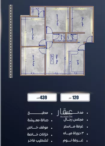 شقة للبيع في شارع ابن نجيم, حي الصواري, مدينة جدة, منطقة مكة المكرمة صورة 2
