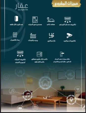 شقة للبيع في شارع الواحة, حي الواحة, مدينة جدة, منطقة مكة المكرمة صورة 3