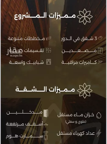 شقة للبيع في شارع أحمد الكيوانى, حي الصفاء, مدينة جدة, منطقة مكة المكرمة صورة 4