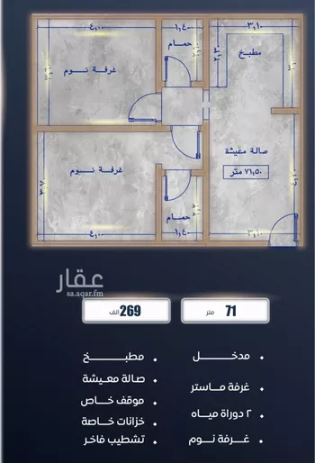 شقة للبيع في شارع ابن نجيم, حي الصواري, مدينة جدة, منطقة مكة المكرمة صورة 2