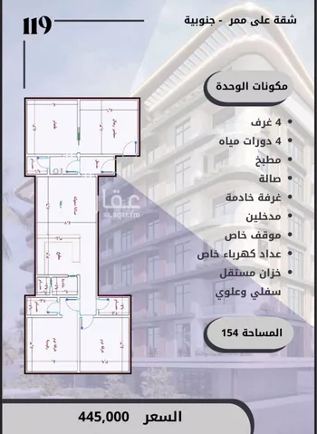 شقة للبيع في شارع الواحة, حي الواحة, مدينة جدة, منطقة مكة المكرمة صورة 2