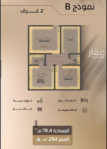شقة للبيع في حي الفيصلية, مدينة جدة, منطقة مكة المكرمة صورة 2