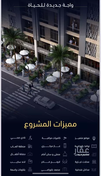 شقة للبيع في شارع العروبه, حي مشرفة, مدينة جدة, منطقة مكة المكرمة صورة 3