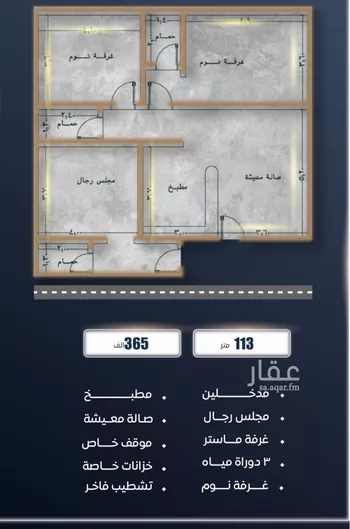 شقة للبيع في شارع ابن نجيم, حي الصواري, مدينة جدة, منطقة مكة المكرمة صورة 2