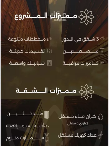شقة للبيع في شارع الاقيوني, حي الصفاء, مدينة جدة, منطقة مكة المكرمة صورة 3