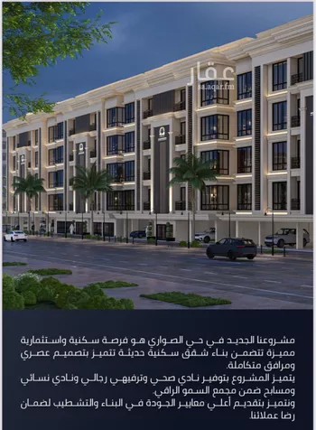 شقة للبيع في شارع الامير عبدالمجيد, حي الصواري, مدينة جدة, منطقة مكة المكرمة صورة 3