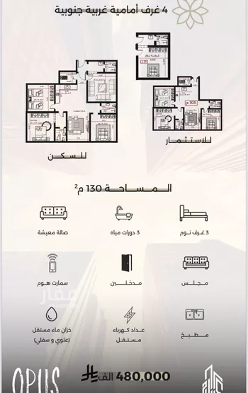 شقة للبيع في شارع الاقيوني, حي الصفاء, مدينة جدة, منطقة مكة المكرمة