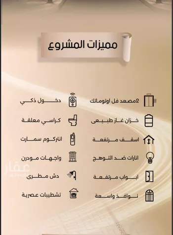 شقة للبيع في حي الفيصلية, مدينة جدة, منطقة مكة المكرمة صورة 3