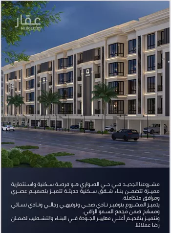 شقة للبيع في شارع الامير عبدالمجيد, حي الصواري, مدينة جدة, منطقة مكة المكرمة صورة 4