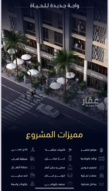 شقة للبيع في شارع العروبه, حي مشرفة, مدينة جدة, منطقة مكة المكرمة صورة 3