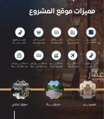 شقة للبيع في شارع عمر بن سعواء, حي النزهة, مدينة جدة, منطقة مكة المكرمة صورة 5