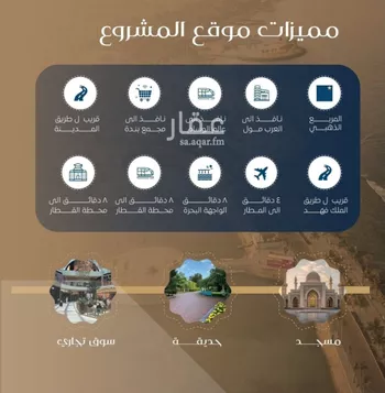 شقة للبيع في شارع عمر بن نضله , حي النزهة, مدينة جدة, منطقة مكة المكرمة صورة 3