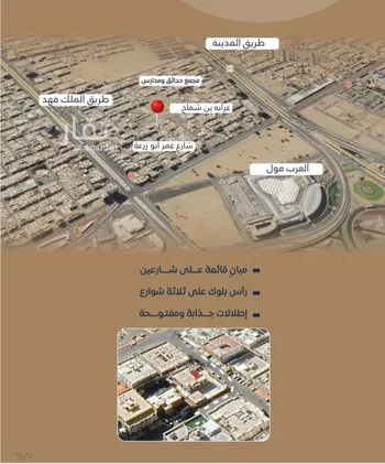 شقة للبيع في شارع القريبانيات, حي النزهة, مدينة جدة, منطقة مكة المكرمة صورة 5