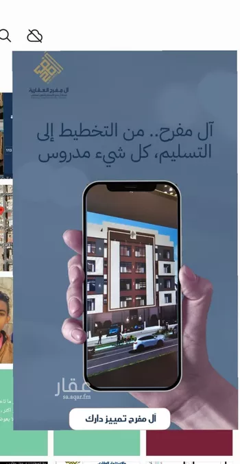 شقة للبيع في شارع صدي بن عجلان, حي النزهة, مدينة جدة, منطقة مكة المكرمة صورة 3