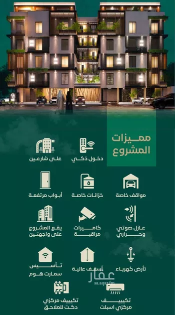 شقة للبيع في شارع المكرونة فرعي, حي النزهة, مدينة جدة, منطقة مكة المكرمة
