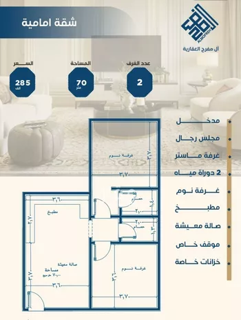 شقة للبيع في شارع طريق المكرونة فرعي, حي النزهة, مدينة جدة, منطقة مكة المكرمة صورة 4