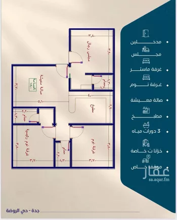 شقة للبيع في شارع ارطاه بن كعب, حي النعيم, مدينة جدة, منطقة مكة المكرمة صورة 3