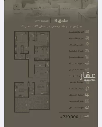 شقة للبيع في شارع الامير ماجد فرعي, حي الفيصلية, مدينة جدة, منطقة مكة المكرمة صورة 5