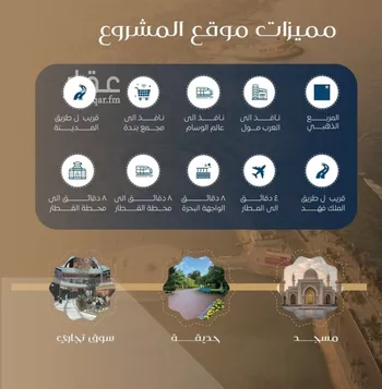 شقة للبيع في شارع حويصه بن مسعود, حي النزهة, مدينة جدة, منطقة مكة المكرمة صورة 4