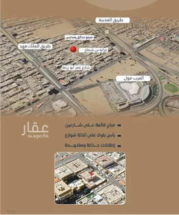 شقة للبيع في شارع عدي ابن بداء, حي النزهة, مدينة جدة, منطقة مكة المكرمة صورة 3