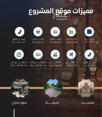 شقة للبيع في شارع الستين , حي النزهة, مدينة جدة, منطقة مكة المكرمة صورة 5
